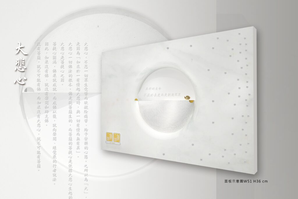 NICHE DOOR 门板 (双位)